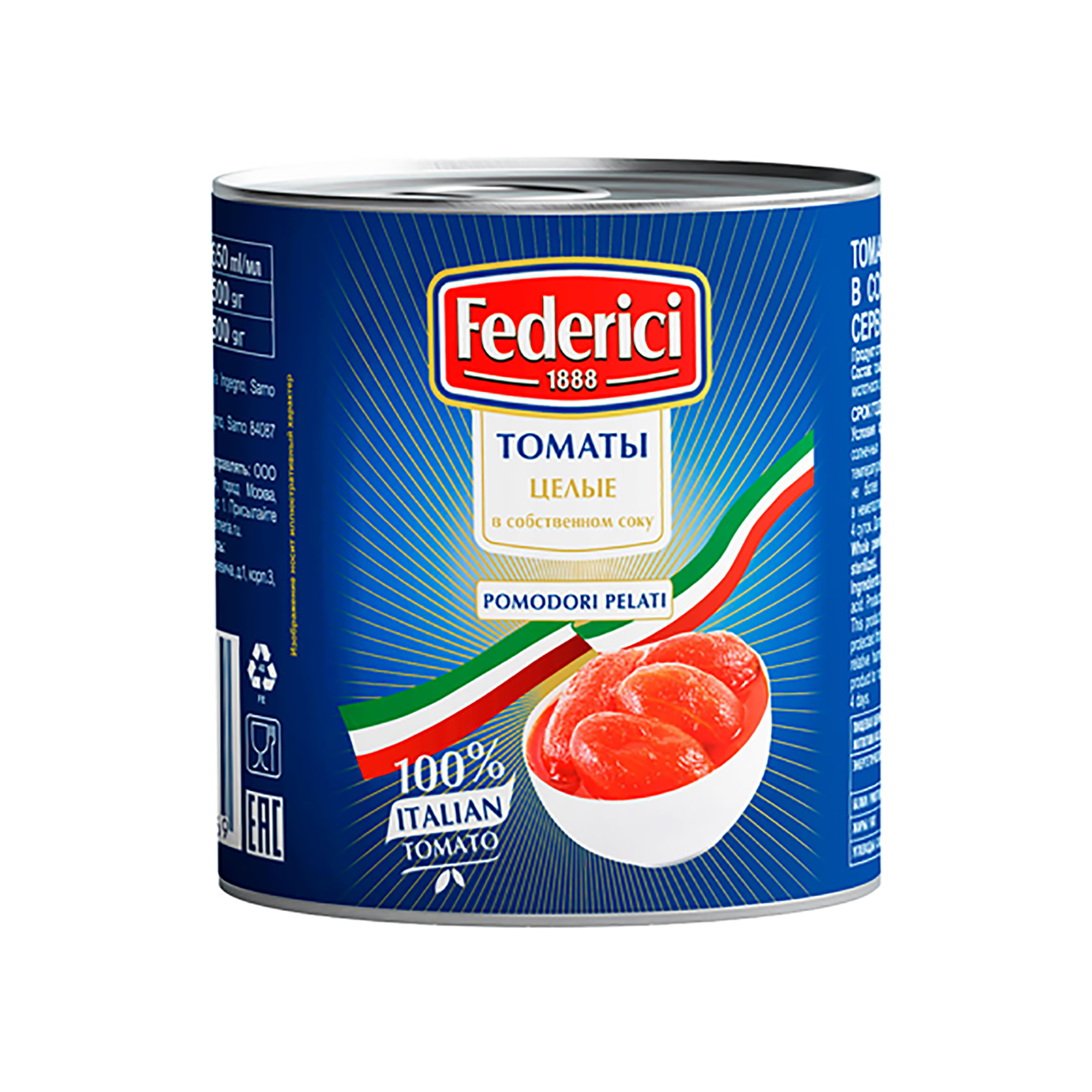 Federici Whole peeled tomatoes, 2650ml