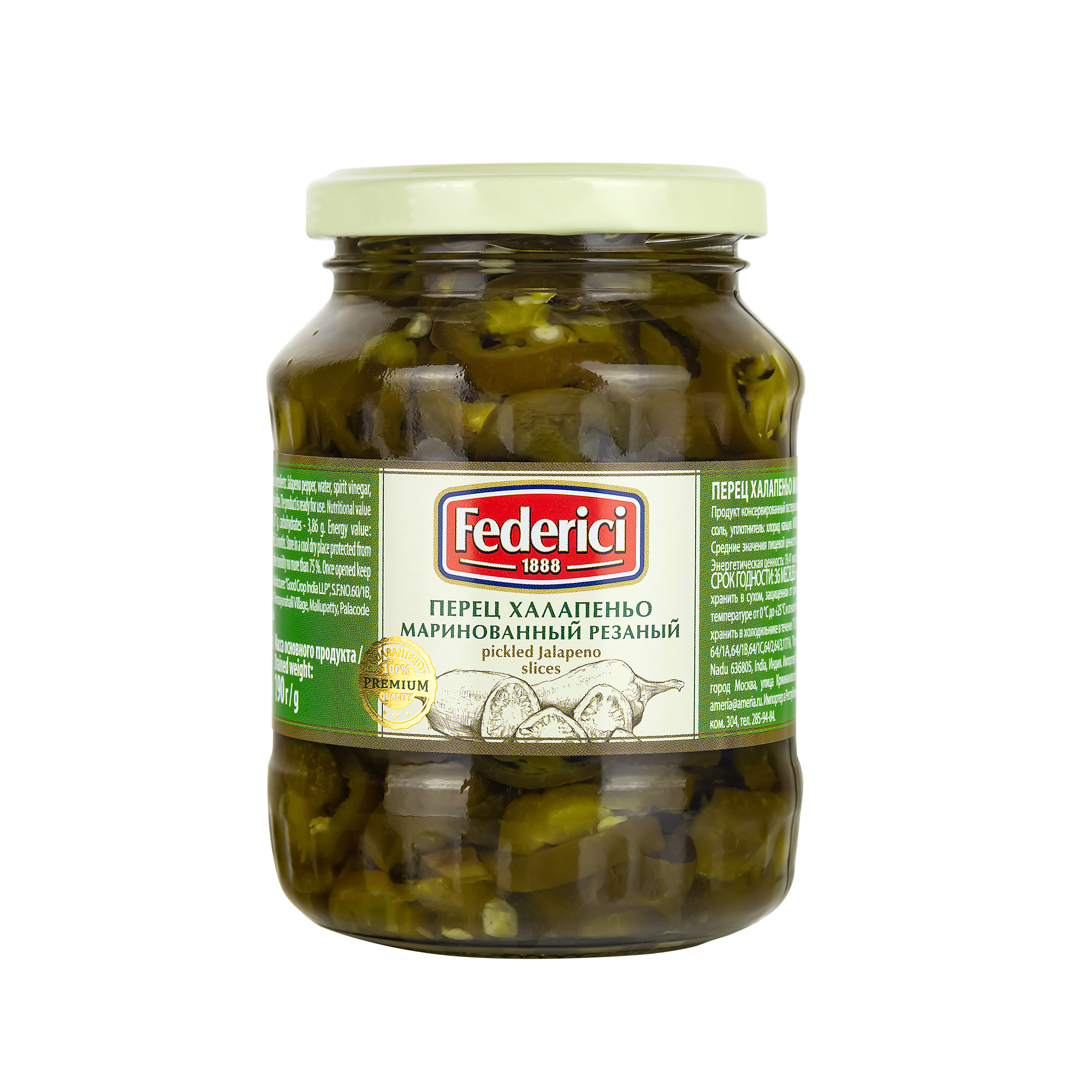 Federici Jalapeno slices pickled, 370ml