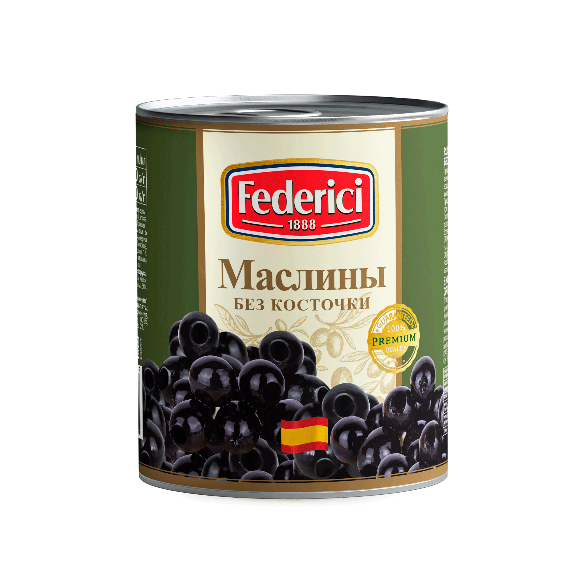 Federici pitted black olives, 3000g