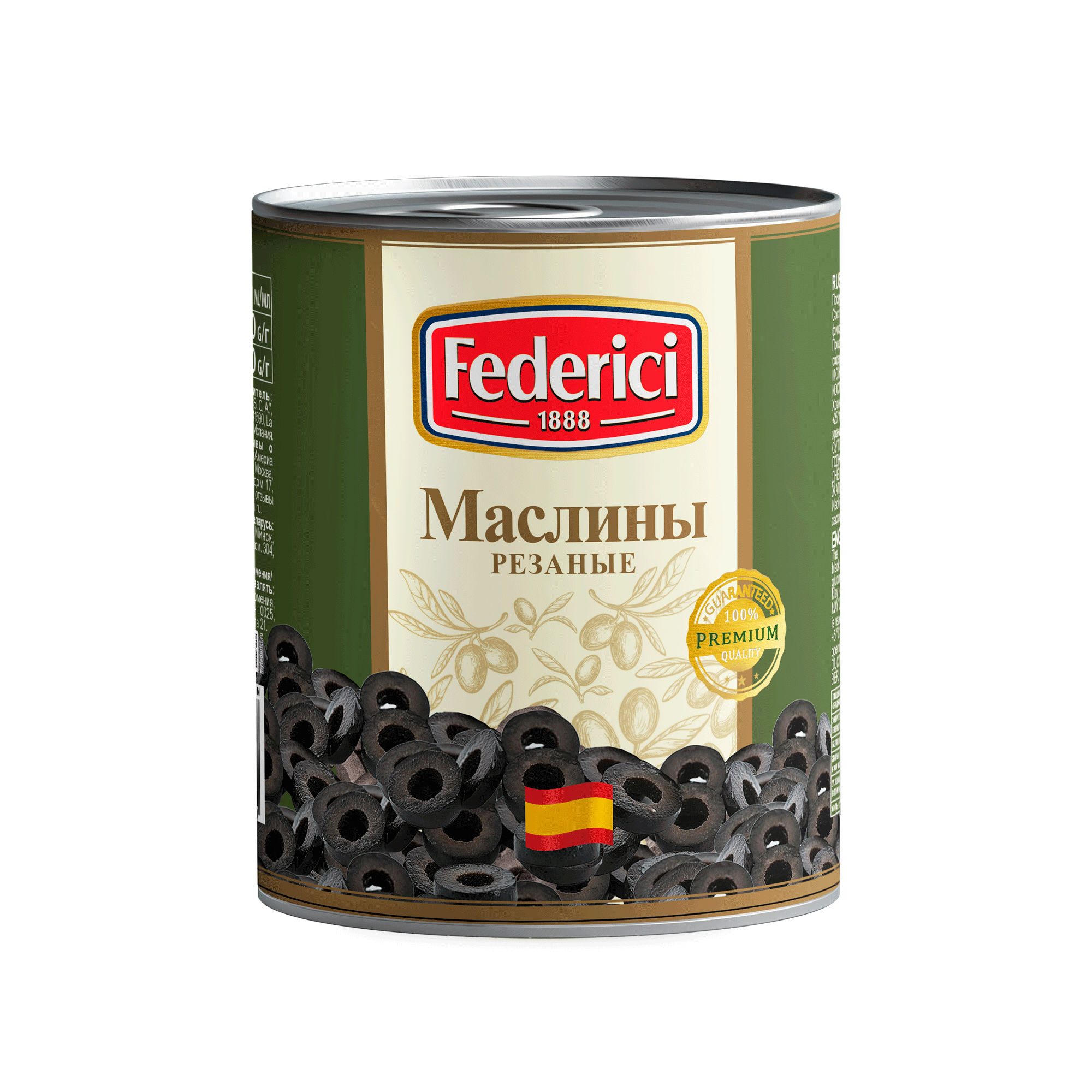 Federici Маслины резаные, 3000г