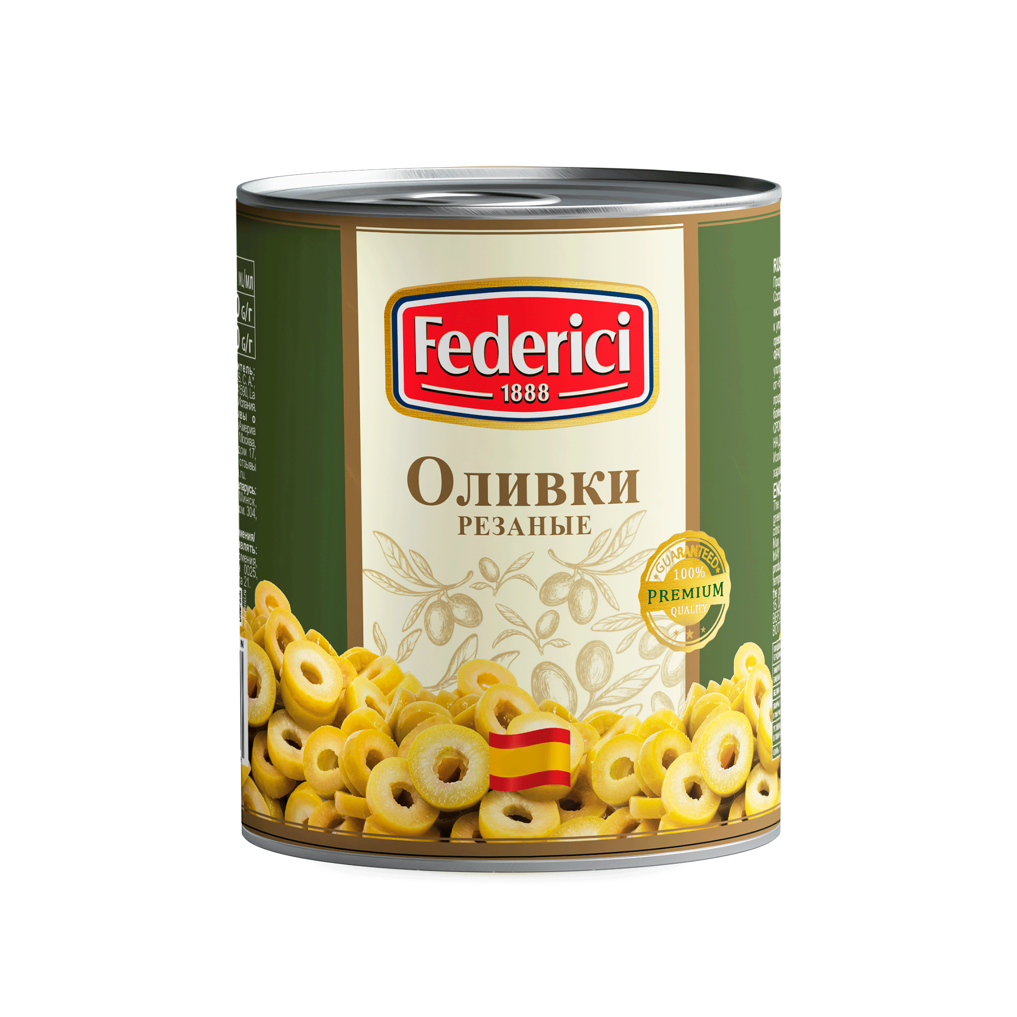 Federici Оливки резаные, 3000г