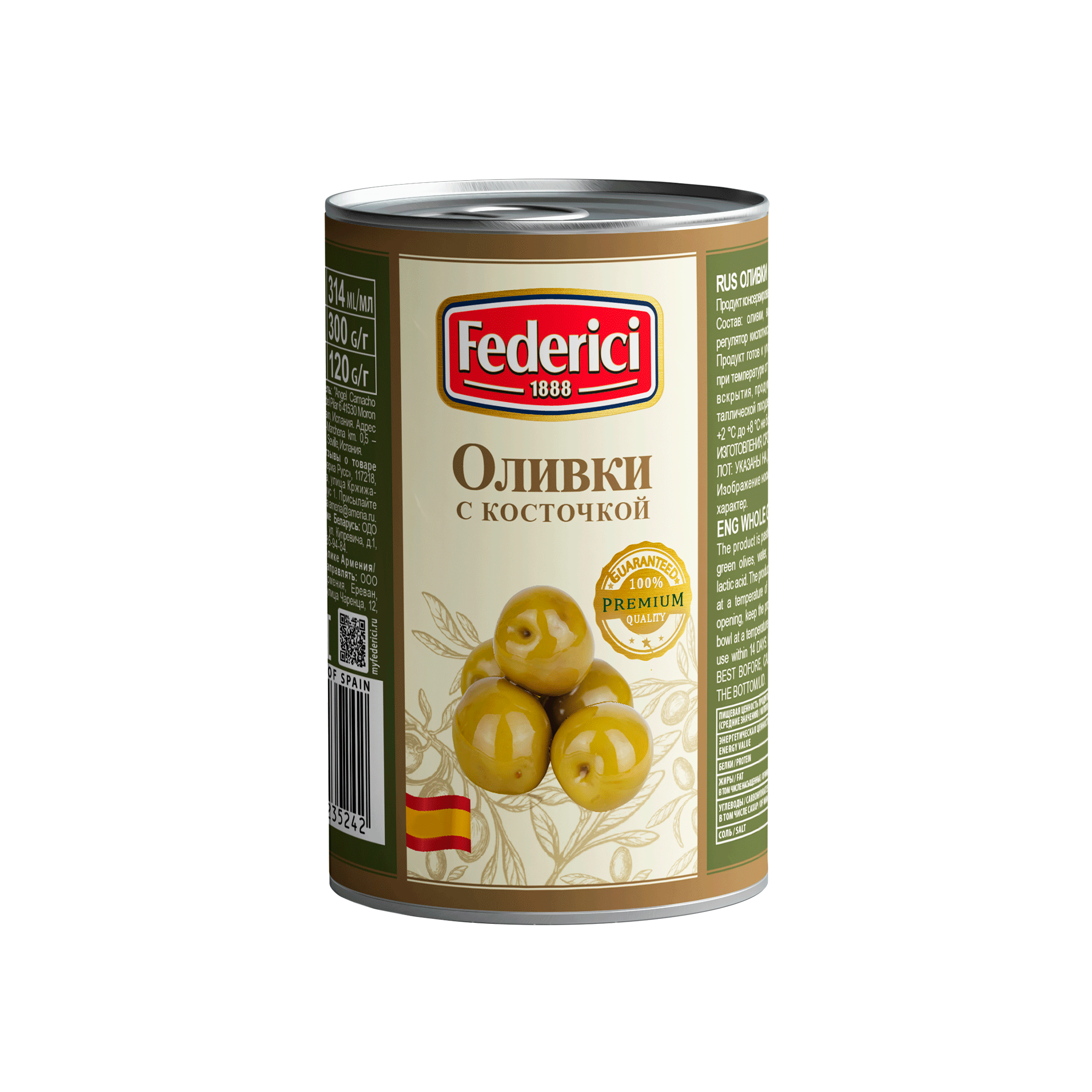 FEDERICI whole green olives 300 g