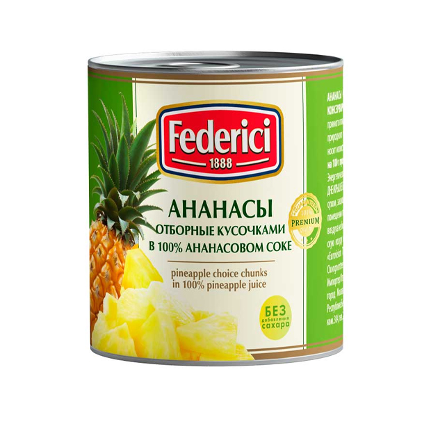 Federici Ананасы отборные кусочками в ананасовом соке, 435мл