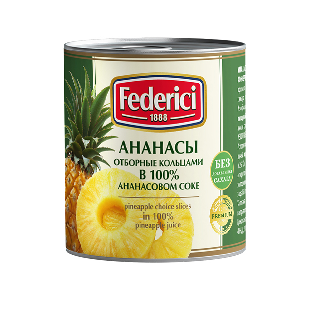 Federici Ананасы отборные кольцами в ананасовом соке, 435мл