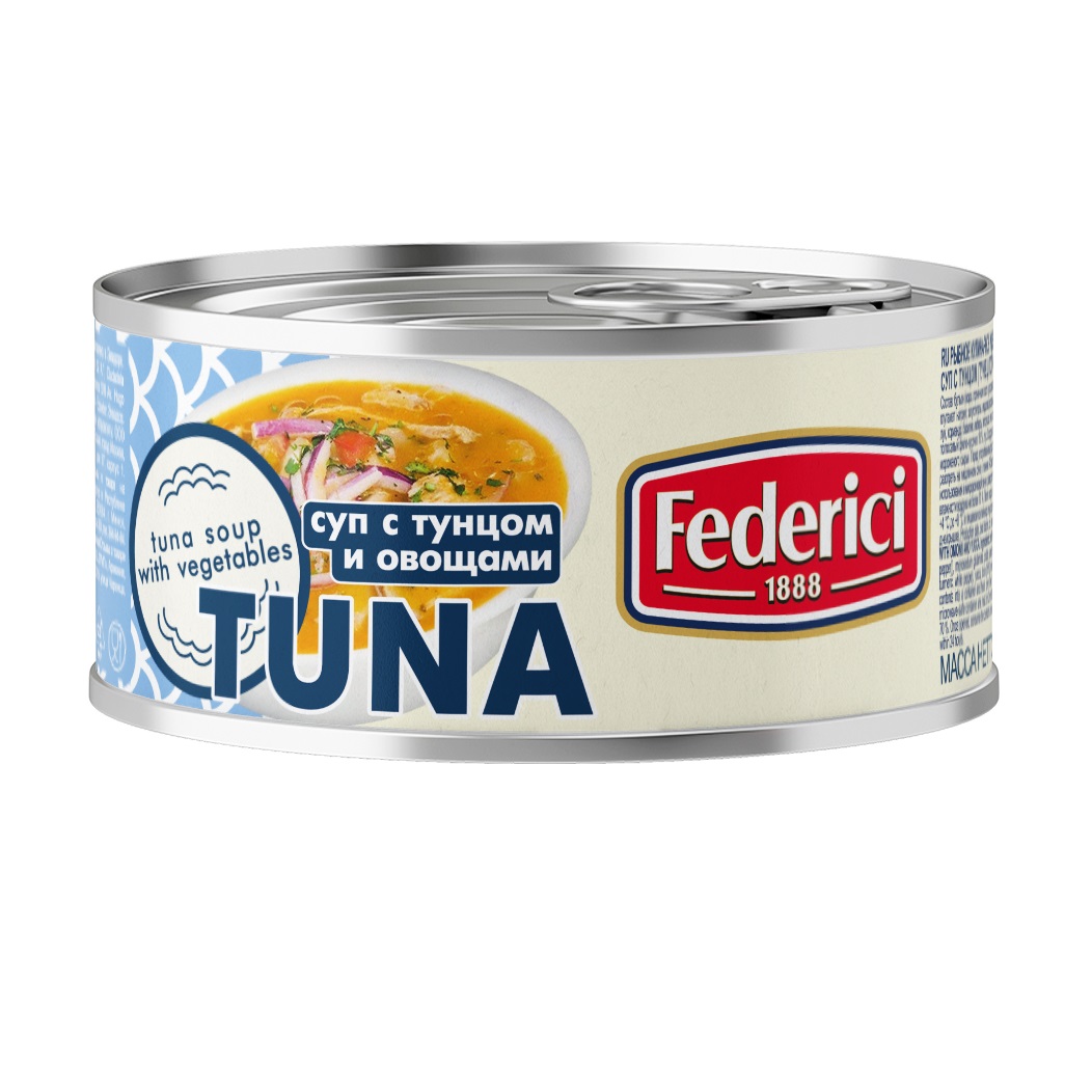 Federici Tuna, Onion, and Yucca Soup 400g