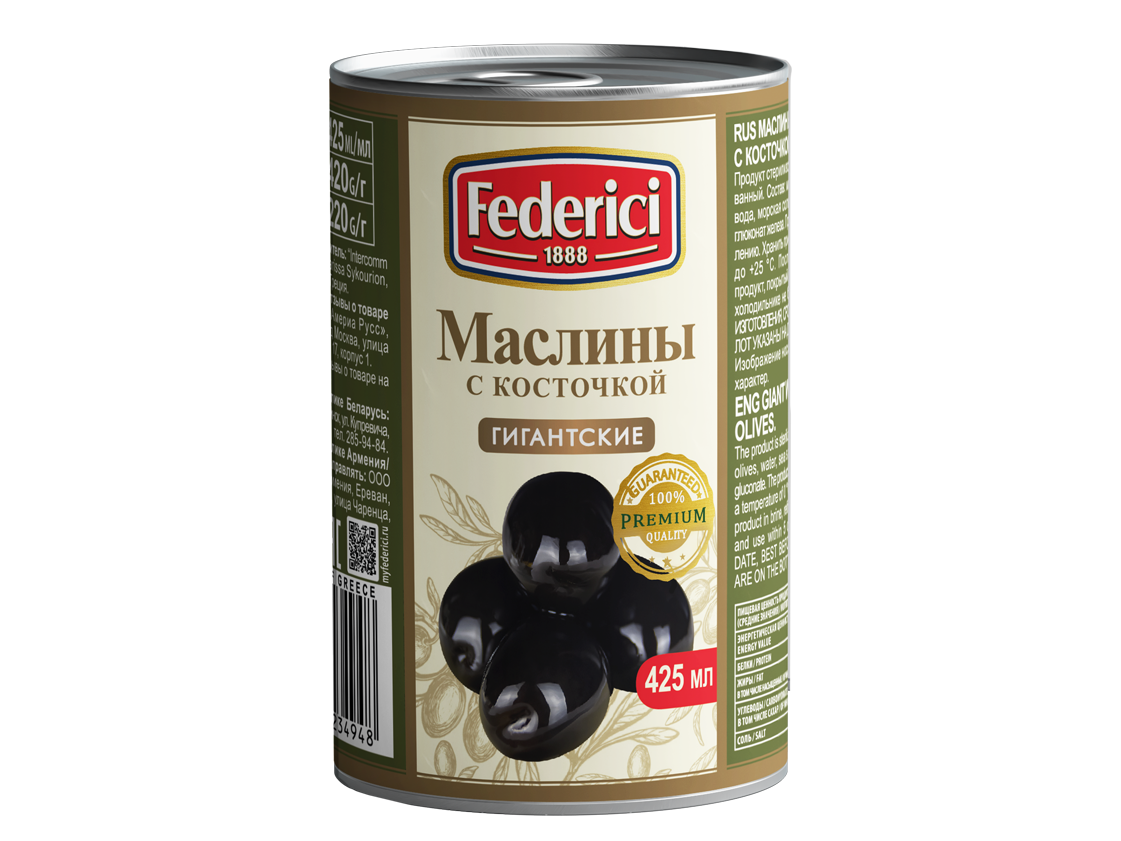 Federici Giant whole black olives, 420 gr